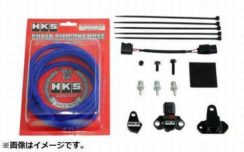 【個人宅発送可能】HKS Pressure Sensor KIT 圧力センサー キット SUBARU スバル BRZ ZD8 FA24 21/08- (45999-AT001)