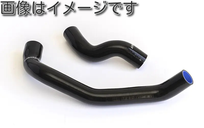 個人宅発送可能 TRUST トラスト GReddy ラジエターホースキット