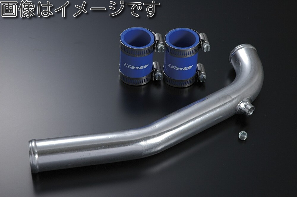 【個人宅発送可能】 TRUST トラスト アルミラジエターパイプ 35φ TOYOTA トヨタ スープラ JZA80 2JZ-GTE VVT-i (13911251)