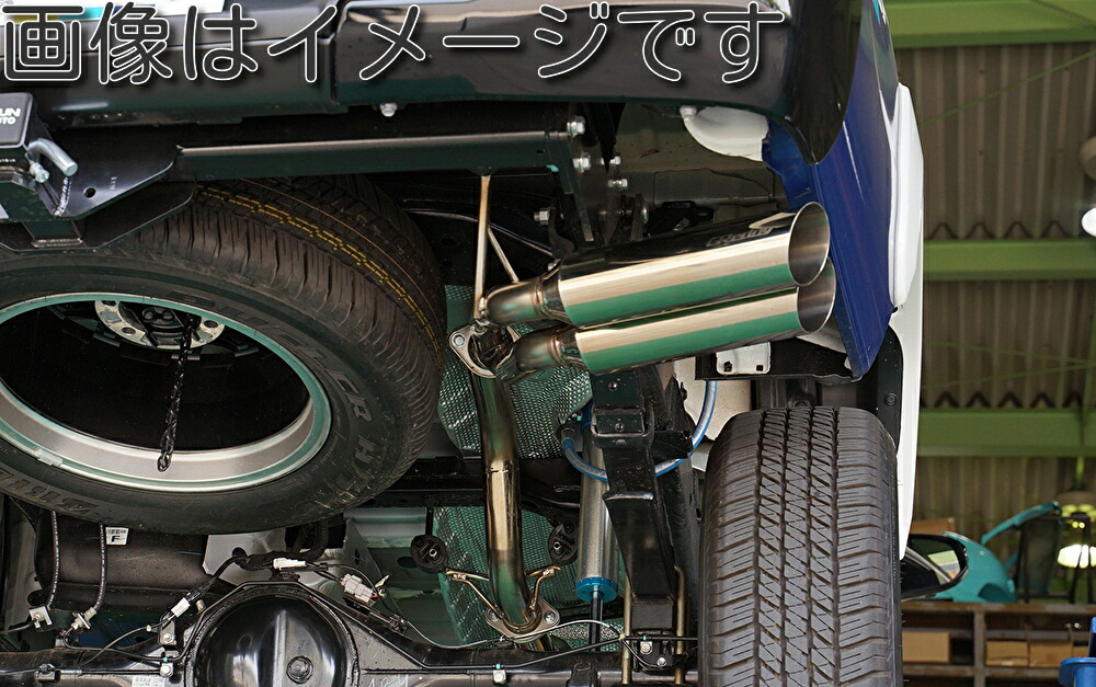 【個人宅発送可能】 TRUST トラスト GReddy クロスエキゾースト S-Style マフラー TOYOTA トヨタ ハイラックス GUN125 2GD-FTV (10113906)|VENUS