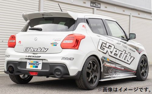 楽天市場】TRUST トラスト GReddy パワーエクストリームR Light