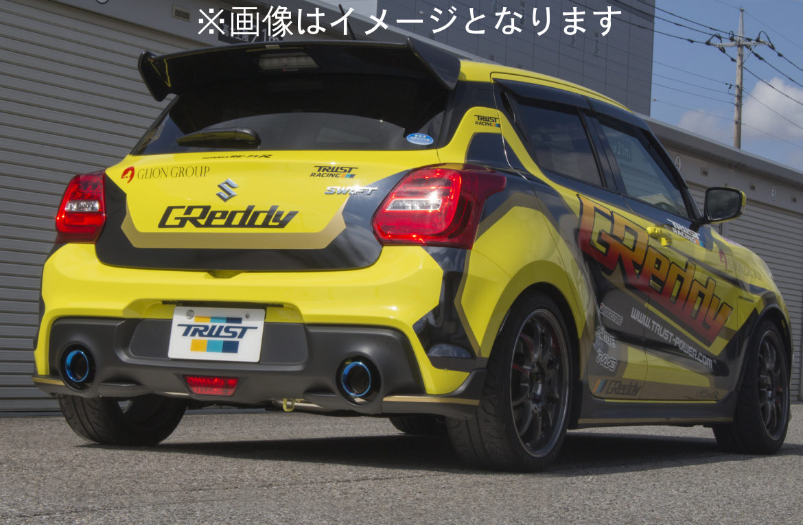 楽天市場】自動車関連業者直送限定 HKS Cool Style II クールスタイル2