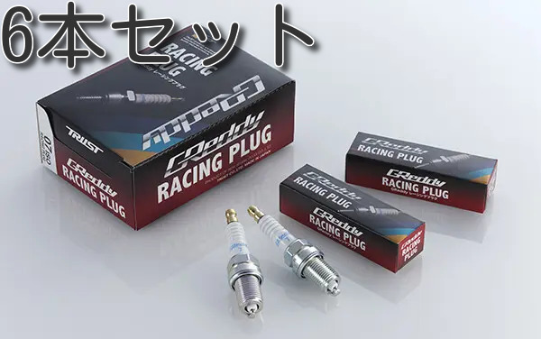 【個人宅発送可能】 TRUST トラスト GReddy レーシングプラグ イリジウムチューン LK IT 08LK T20548-8 プラグ 6本セット (13000188)