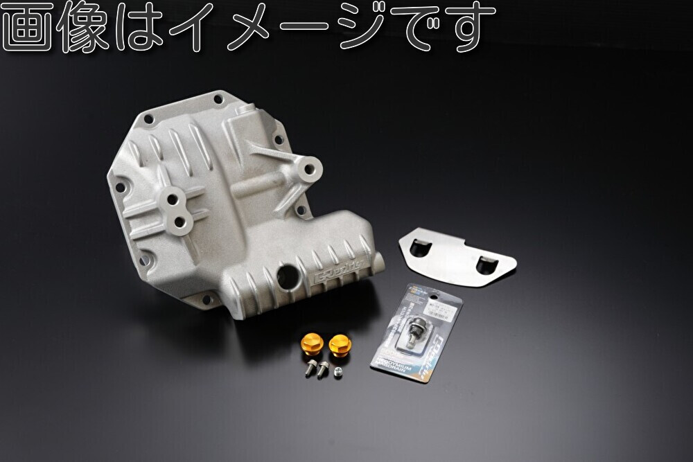 【個人宅配送可能】 TRUST トラスト GReddy 大容量デフカバー リヤデフカバー NISSAN ニッサン シルビア S14 S15 SR20DET (14520401)|VENUS