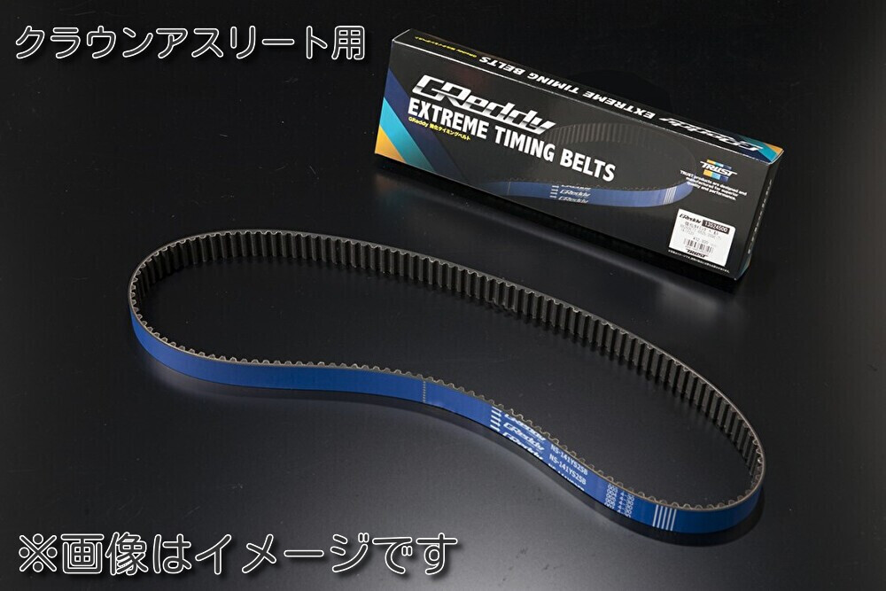 個人宅発送可能 TRUST トラスト GReddy 強化タイミングベルト TOYOTA トヨタ クラウンアスリート JZS171 1JZ-GTE(13514501)