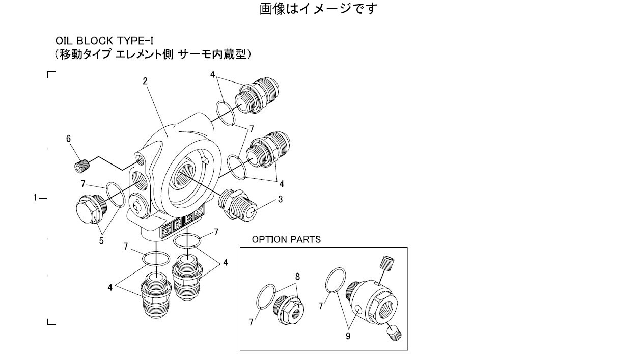 楽天市場】トラスト TRUST GReddy オイルブロック補修パーツ OIL BLOCK TYPE-I 移動タイプ エレメント側 サーモ内蔵型  OIL BLOCK TYPE-I 本体のみ (2番) (12401115) : ＶＥＮＵＳ