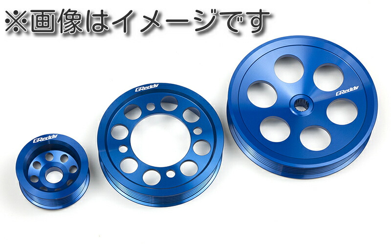 楽天市場】戸田レーシング 軽量フロントプーリーKIT 13810-M16-HAC