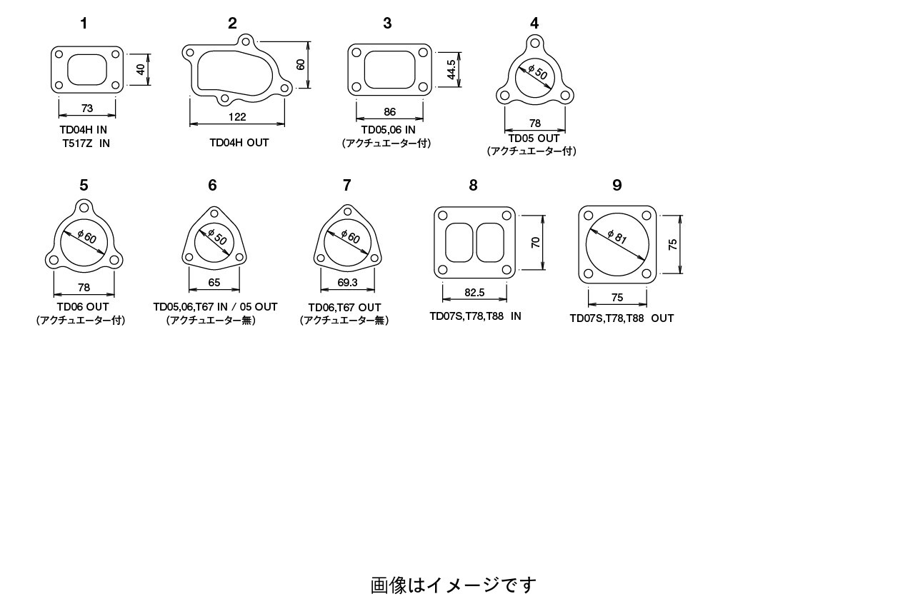 トラスト TRUST GReddy タービンフランジ TD06 H T67 8 10 12平方センチメートル アクチュエーター無 アウト 寸法図 7  11900042 80％以上節約