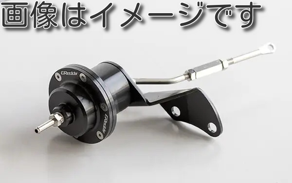 個人宅発送可能 トラスト TRUST GReddy 強化アクチュエーター SUBARU スバル BRZ ZC6 (11511600) 26,879円
