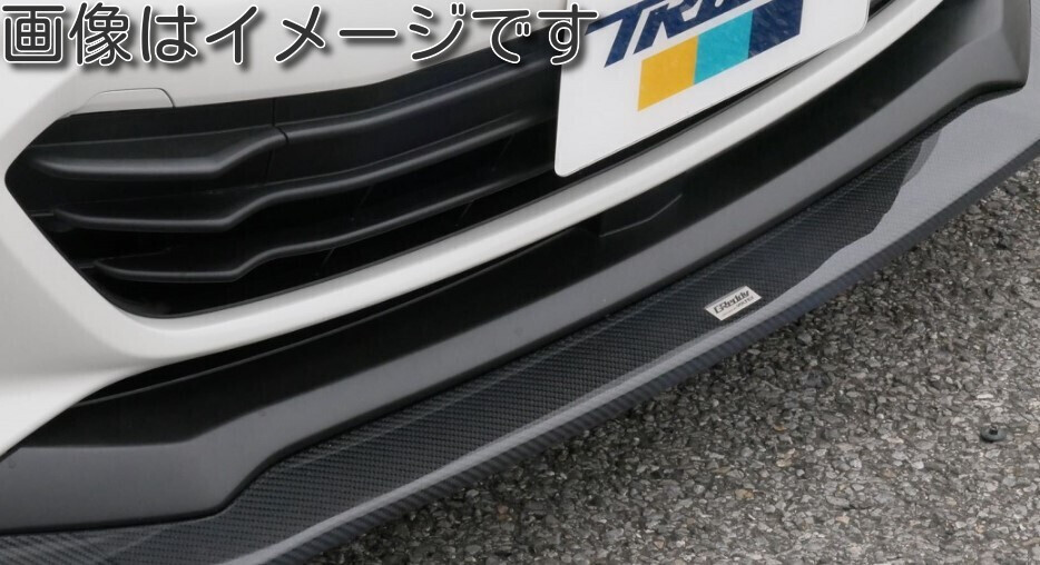 【自動車関連業者直送限定】 TRUST トラスト GReddy×VOLTEX エアロキット フロントアンダースポイラー FRP TOYOTA トヨタ GR86 ZN8 (17010232) 66,550円