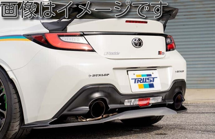 【自動車関連業者直送限定】 TRUST トラスト GReddy×VOLTEX エアロキット リアアンダースポイラー WC SUBARU スバル BRZ ZD8 (17010235) 101,640円