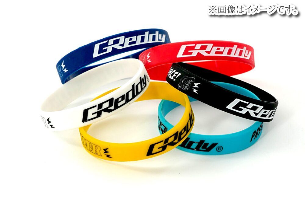 楽天市場】【個人宅発送可能】TRUST トラスト GReddy シリコンリスト