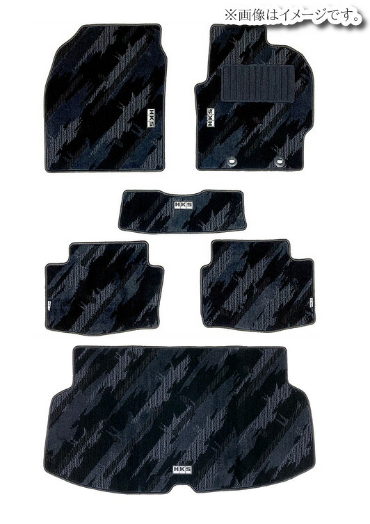 【個人宅発送可能】HKS FLOOR MATS GXPA16 FULL SET OCT RHD フロアマット＆ラゲッジマットセット TOYOTA トヨタ GRヤリス GXPA16 6枚セット (53001-AT048)
