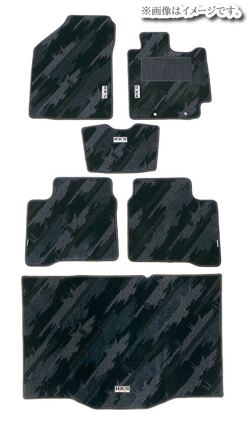 【個人宅発送可能】HKS FLOOR MATS ZC33S FULL SET OCT RHD フロアマット＆ラゲッジマットセット SUZUKI スズキ ZC33S スイフトスポーツ 6枚セット (53001-AS005)｜ＶＥＮＵＳ