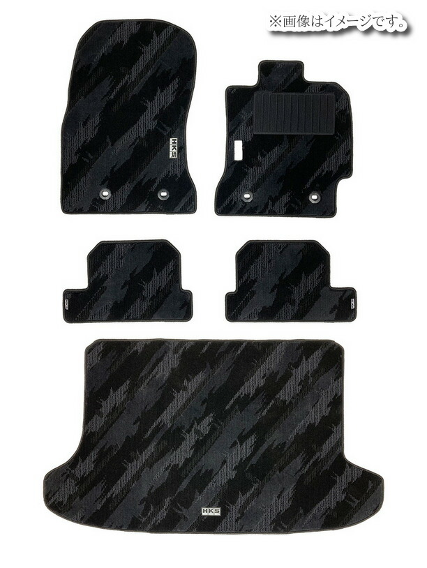 【個人宅発送可能】HKS FLOOR MATS ZN6/ZC6 OCT RHD フロアマット&ラゲッジマット TOYOTA トヨタ ZN6 86 5枚セット 右ハンドル車用 (53001-AT040)|VENUS