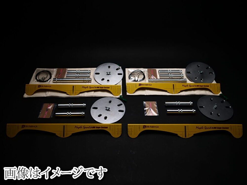 イケヤフォーミュラ IKEYA FORMURA メープルエーワンゲージ プロ パーフェクトセット MAPLE A-1 GAGE PRO カスタム (黄) (IFMPA1CPP)｜ＶＥＮＵＳ