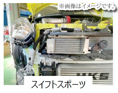 【個人宅発送可能】 HKS OIL COOLER KIT BLACK オイルクーラーキット ブラック Sタイプ SUZUKI スズキ スイフトスポーツ ZC33S K14C TURBO 17/09- (15004-AS102)|VENUS