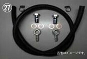 個人宅発送可能！ HKS タービンオプションパーツ GTIII-5R/GTIII-RS Water Line Set B GTタービン水冷配管用部品セットB (1499-RA042)