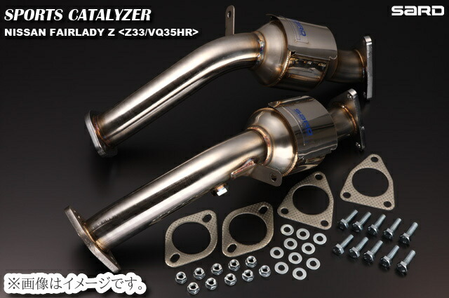 楽天市場】HKS 車種別 メタルキャタライザー フェアレディZ CBA
