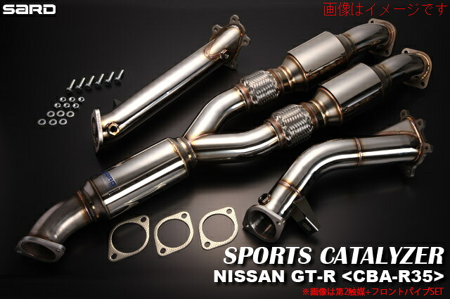 【自動車関連業者直送限定】【受注生産品】SARD サード スポーツキャタライザー フロントパイプ 単品 補給用部品 NISSAN 日産 GT-R R35 VR38DETT 6AT (60322)
