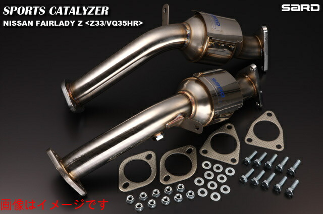z33 z34 HKS スポーツ触媒 車種別メタルキャタライザー：フェアレディZ