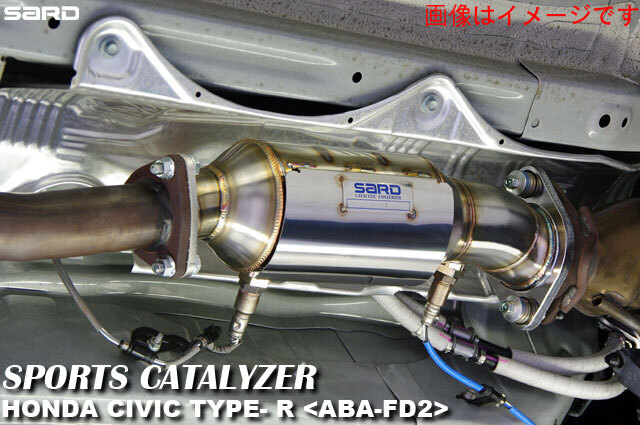 自動車関連業者直送限定 サード SARD SPORTS CATALYZER スポーツキャタライザー HONDA ホンダ シビック TYPE-R ABA- FD2 K20A 6MT 07.03-10.08 89071 オープニング