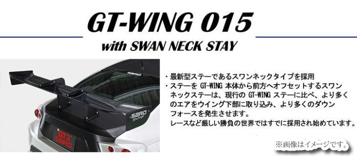 楽天市場】【自動車関連業者直送限定】【受注生産品】SARD