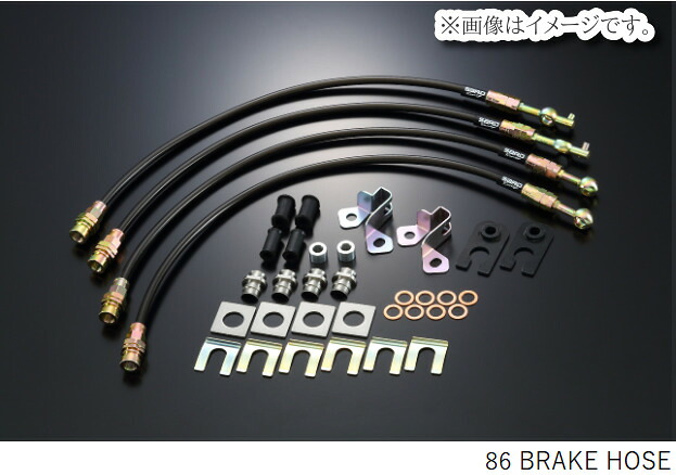 【個人宅発送可能 】 SARD サード ブレーキホース TOYOTA トヨタ 86 GR86 ZN6 ZN8 ADVANCED LINE BRAKE HOSE アドバンスドライン (68550) 20,011円