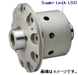 楽天市場】OS技研 OS スーパーロック LSD SUPER LOCK LSD SPEC-S 1.5