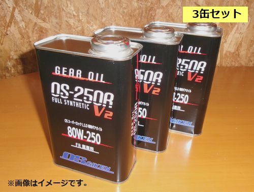 楽天市場】OSスーパーロックL.S.D.専用ギアオイル スタンダード OS