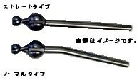 OS技研 OS-88 RB26用6速シーケンシャルミッション用 オプションパーツ GT-R OS-88専用 ダイレクトシフトレバー ノーマルタイプレバー 1本｜ＶＥＮＵＳ