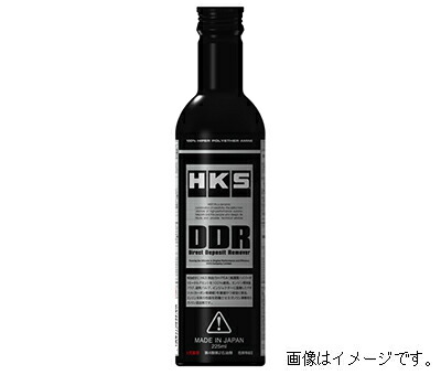 楽天市場 5 1 5 5はp2倍 Hks ディーゼル用 カーボン除去クリーナー 506 Ak002 Ddr Direct Deposit Remover Diesel ディーゼル ダイレクトデポジットリムーバーディーゼル 洗浄系燃料添加剤 250ml クレールオンラインショップ