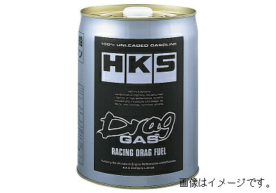 【自動車関連業者直送限定】 HKS GASOLINE ガソリン DRAGGAS ドラッグガス 20L 3缶セット (6122-RR001) 107,157円