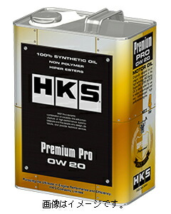 HKS オイル 52001-AK148 0W-20 4L 3缶セット Amazon.com: HKS SUPER OIL Premium API SP/ILSAC GF-6A 0W20 4L