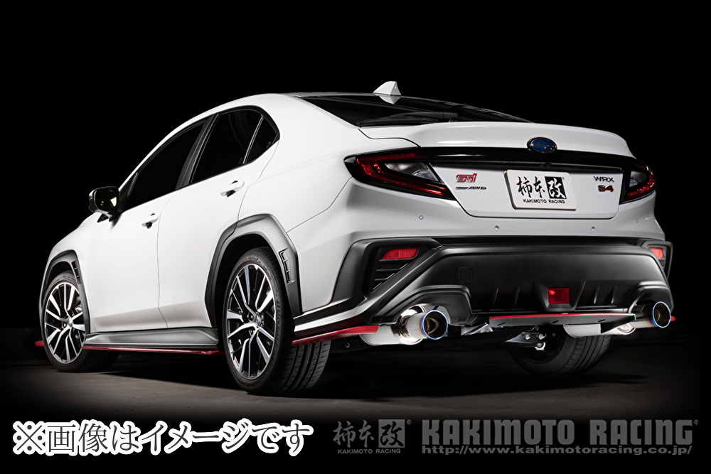 【自動車関連業者直送限定】 柿本 Regu.06 & R レグ・ゼロロクアール リアピースのみ マフラー SUBARU スバル WRX S4/ VBH/ FA24/ 2.4_ターボ (B22364R)