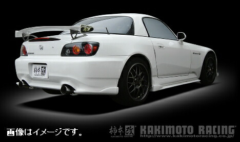 自動車関連業者様直送限定 柿本 Kakimoto R カキモトアール マフラー ホンダ S00 Gh La Aba Ap1 Fc 2 0 Na Fr 6mt Hs337 Rvcconst Com 自動車関連業者様直送限定 柿本 Kakimoto R カキモトアール マフラー ホンダ S00 Gh La Aba Ap1 Fc 2 0 Na Fr 6mt Hs337 Rvcconst Com