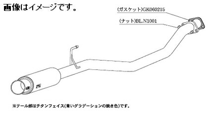 個人住い派遣実行可能 柿本 Kakimoto カキモト 消音装置 Gtbox 06 S ジーティーボックス 0ロク エス ニッサン エルグ地維 Cba Mne51 2 5 Na Vq25de 4wd 5at N Lapropostadimatrimonio Com
