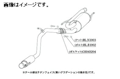 個人棲み家差したてる実行可能 柿本 Kakimoto カキモト 消音器 Gtbox 06 S ジーティーボックス 無ロク エス ニッサン Nv100クリッパー Hbd Dr17v 0 66 Na R06a 4wd 5at S Colegiovictorhugo Cl