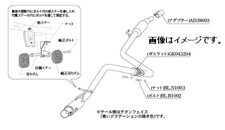 【自動車関連業者直送限定】柿本 マフラー GTbox 06&S MAZDA マツダ フレア MJ55S R06A WA05A 2WD CVT 2022/9～ (S44344)