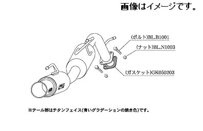 【個人宅発送可能】柿本 Kakimoto カキモト マフラー GTbox 06&S ジーティーボックス ゼロロク エス SUZUKI スズキ スイフト DBA-ZD72S K12B 4WD(AWD) CVT (s44331)｜ＶＥＮＵＳ