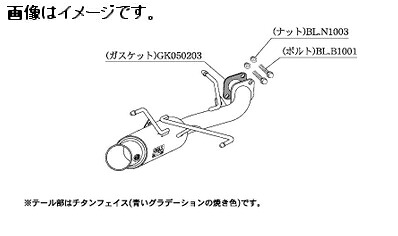 自動車関連業者様直送限定 ！柿本 Kakimoto カキモト マフラー GTbox 06&S ジーティーボックス ゼロロク エス SUZUKI スズキ スイフト DBA-ZC72S K12B 2WD(FF) 5MT/CVT (s44328)