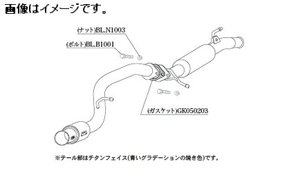 【個人宅発送可能】柿本 Kakimoto カキモト マフラー GTbox 06&S ジーティーボックス ゼロロク エス MAZDA マツダ フレアワゴンカスタムスタイル DAA,4AA-MM53S R06A WA04A 4WD (AWD) CVT (s44338)｜ＶＥＮＵＳ