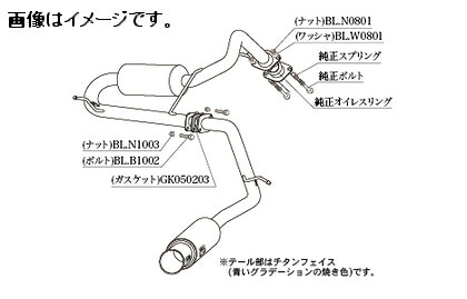 【個人宅発送可能】柿本 Kakimoto カキモト マフラー GTbox 06&S ジーティーボックス ゼロロク エス ホンダ スステップワゴンスパーダ 6AA-RP5 2.0 NA ハイブリッド LFA 2WD(FF) CVT (H443117)｜ＶＥＮＵＳ