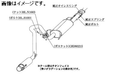 自動車関連業者様直送限定 ！柿本 Kakimoto カキモト マフラー GTbox 06&S ジーティーボックス ゼロロク エス トヨタ ランドクルーザープラド CBA-TRJ150W 15/6 M/C後 2.7 NA 2TR-FE 4WD(AWD) 4AT (T443133)