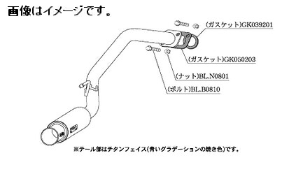 【個人宅発送可能】柿本 Kakimoto カキモト マフラー GTbox 06&S ジーティーボックス ゼロロク エス トヨタ ピクシスメガ DBA-LA700A 0.66 ターボ KF 2WD(FF) CVT (D44316)｜ＶＥＮＵＳ