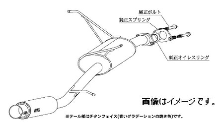 【個人宅発送可能】柿本 Kakimoto カキモト マフラー GTbox 06&S ジーティーボックス ゼロロク エス トヨタ エスティマ (エアロバンパーグレード) DBA-ACR50W 2.4 NA 2AZ-FE 2WD(FF) CVT (T42383)｜ＶＥＮＵＳ 43,085円