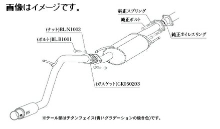 【自動車関連業者直送限定】柿本 GTbox 06&S マフラー SUZUKI スズキ エブリィバン DA17V R06A 4WD(AWD) 5MT (S44336)