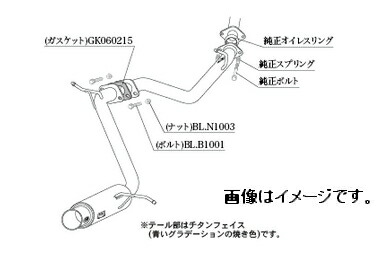 自動車関連業者様直送限定！柿本 Kakimoto カキモト マフラー GTbox 06&S ジーティーボックス ゼロロク エス トヨタ ヴェルファイア (ノーマルバンパーグレード) DBA-AGH30W 2.5 NA 2AR-FE 2WD(FF) CVT (T443153)｜ＶＥＮＵＳ