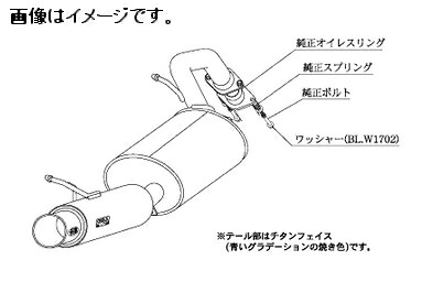 自動車関連業者様直送限定！柿本 Kakimoto カキモト マフラー GTbox 06&S ジーティーボックス ゼロロク エス トヨタ ウィッシュ UA,CBA,DBA-ANE11W 2.0 NA 1AZ-FSE 2WD(FF) CVT (T42368)
