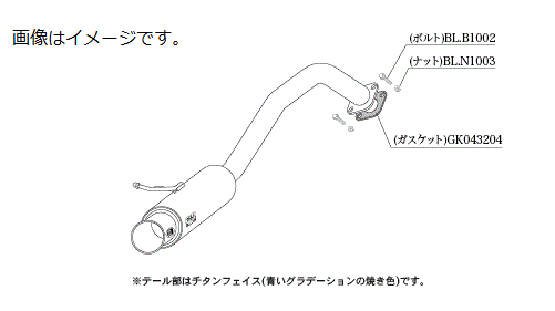 自動車関連業者様直送限定 ！柿本 Kakimoto カキモト マフラー GTbox 06&S ジーティーボックス ゼロロク エス SUZUKI スズキ スイフト DBA-ZC83S K12C 2WD(FF) 5MT/CVT (S44345)
